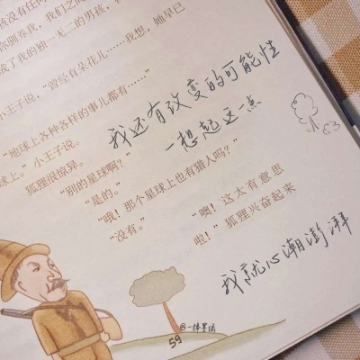 兽设配色搭配思路福瑞群